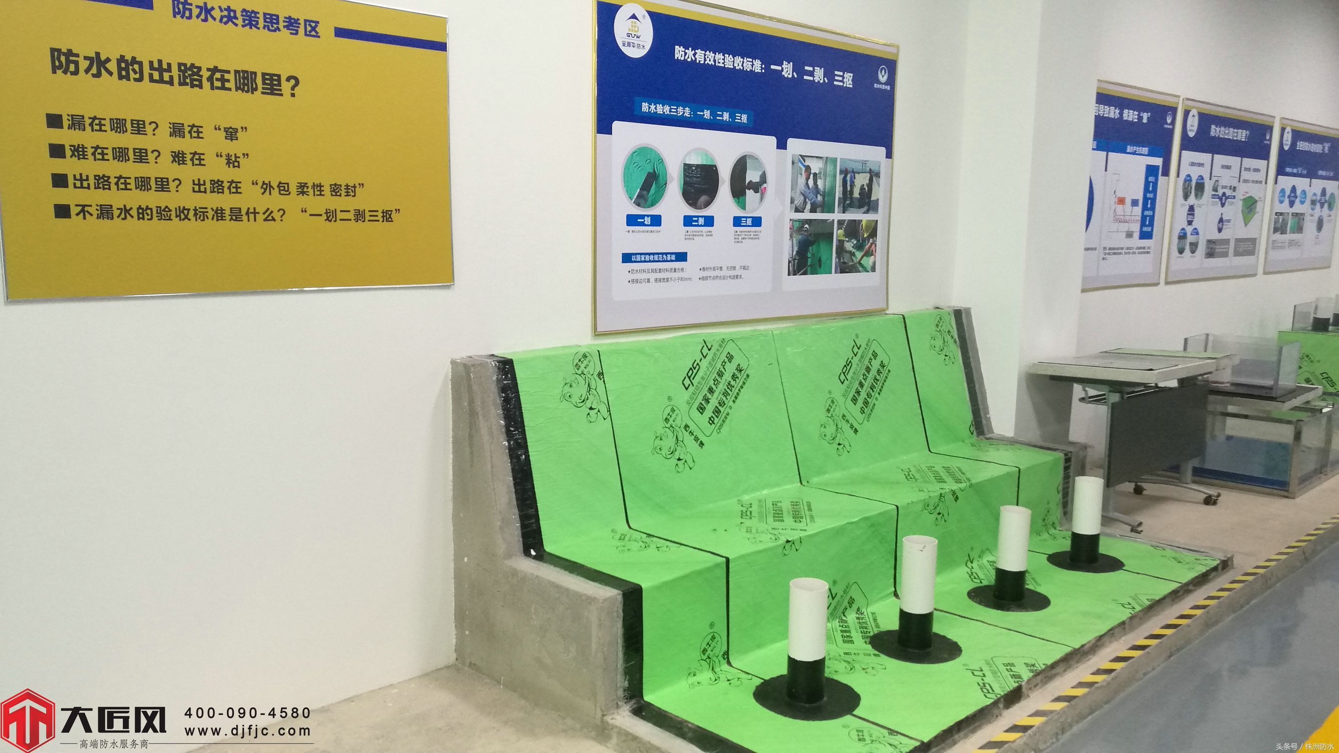 怎么选防水材料,如何选择防水材料