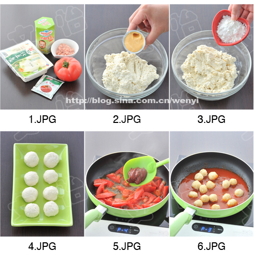 我想吃豆腐了,我想吃豆腐