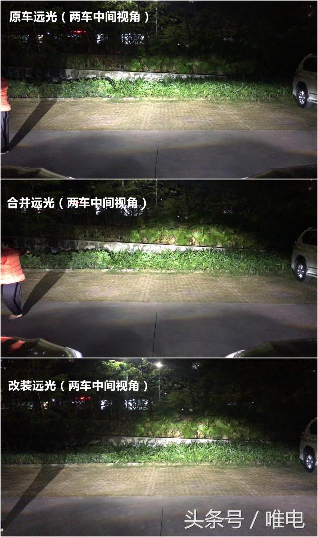 比亚迪唐大灯远光位改装,比亚迪唐改海拉5透镜