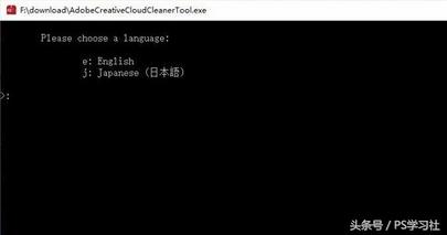 鍗歌浇ps2020鎬庝箞鍗歌浇骞插噣,鍗歌浇ps鍑虹幇鍗歌浇涓嶄簡