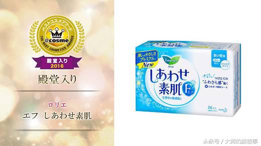 cosme大赏第一平价身体乳,cosme大赏彩妆榜单