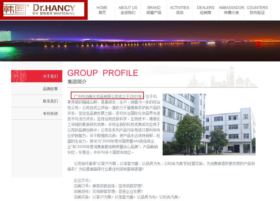 韩国化妆品到底有多可怕,这些美妆圈谣言别被骗了