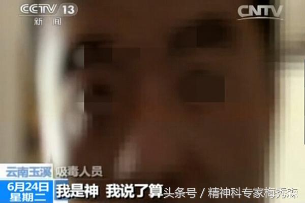 轻微吸*毒冰**能戒掉吗？