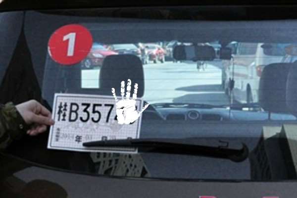 未挂车牌扣12分可以撤销吗,未挂车牌扣12分会降级吗