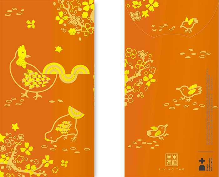 来自你家乡的喜*红庆**包，快来拿走吧