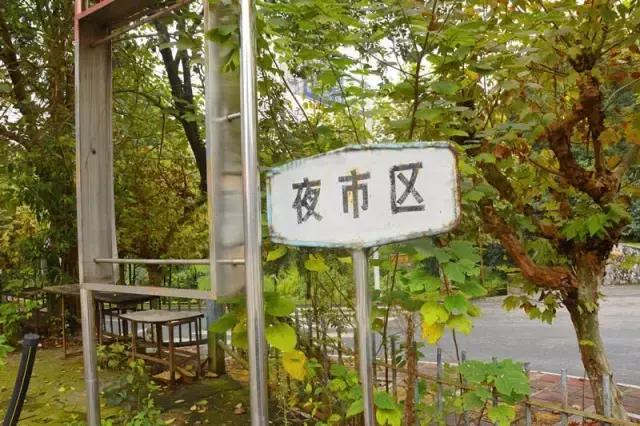 Hello!眉山车辆厂!只有东北人能看懂!