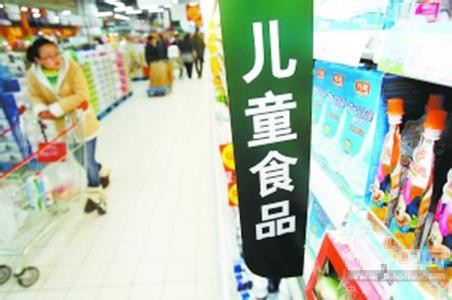 揭秘儿童食品内幕,儿童食品真的能买吗