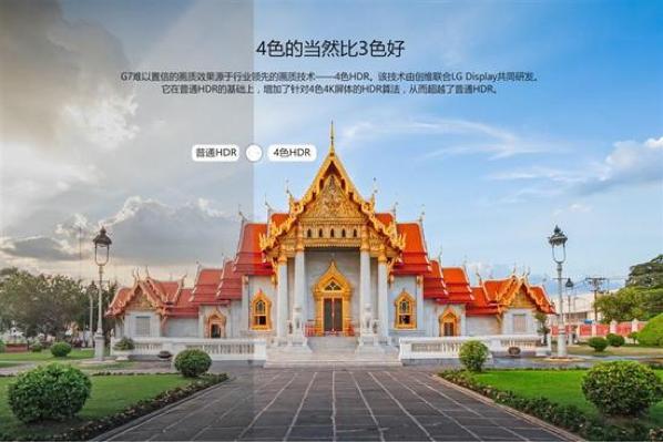 创维55g7相当于什么档次,创维55寸G7质量如何