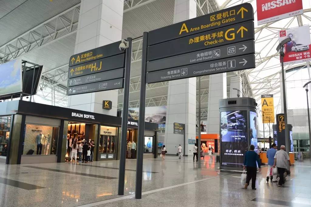 点赞广州,点赞广州站