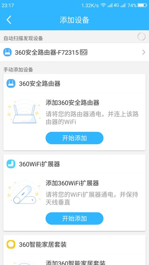 能穿墙的wifi路由器,能穿墙的无线路由器