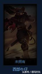 lol英雄皮肤怎么买最便宜,lol现在性价比最高的装备