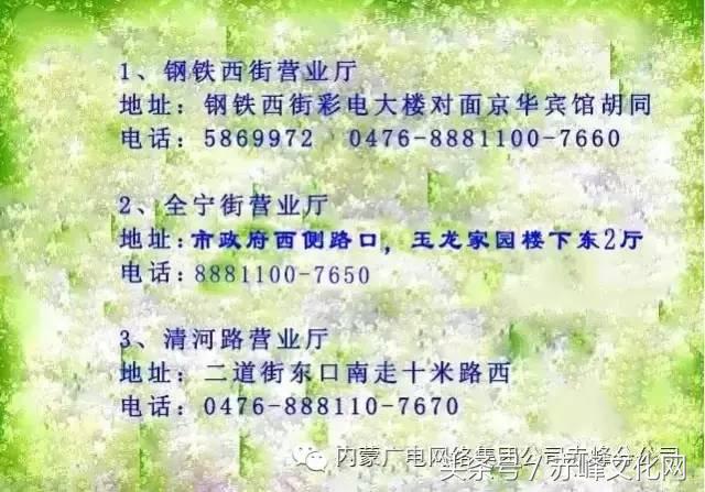 广电宽带送福利,广电福利