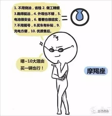 别人问我7系怎么样,结果他买了比亚迪F6