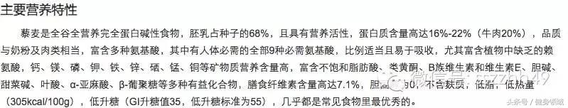 健身快速增肌的食物有哪些,健身蛋白质含量高的食物有哪些