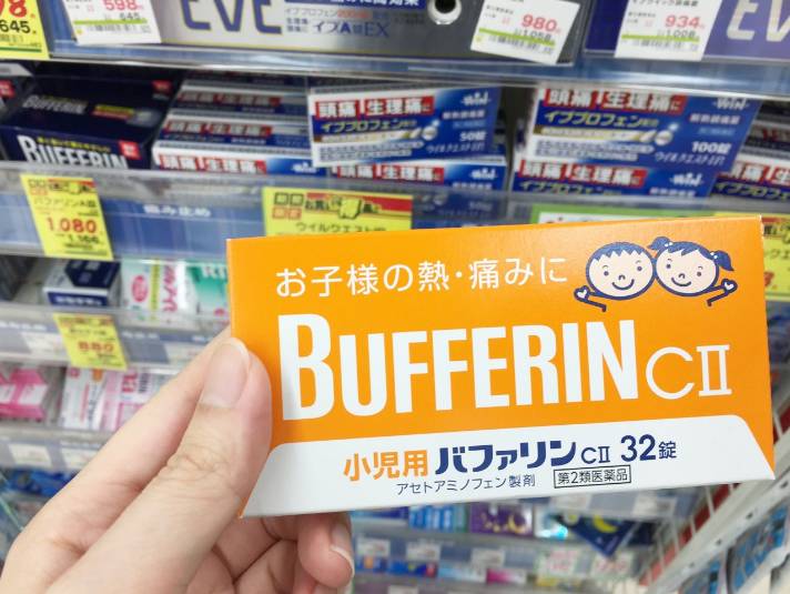 日本普通药妆店能买到的消炎药 (日本代购必备清单止痛药)