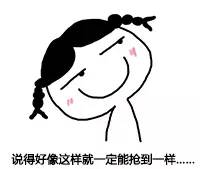 抢票高峰将至这些抢票攻略你要看,最难抢的景点门票