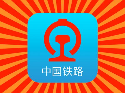 安全买票软件,购票安全