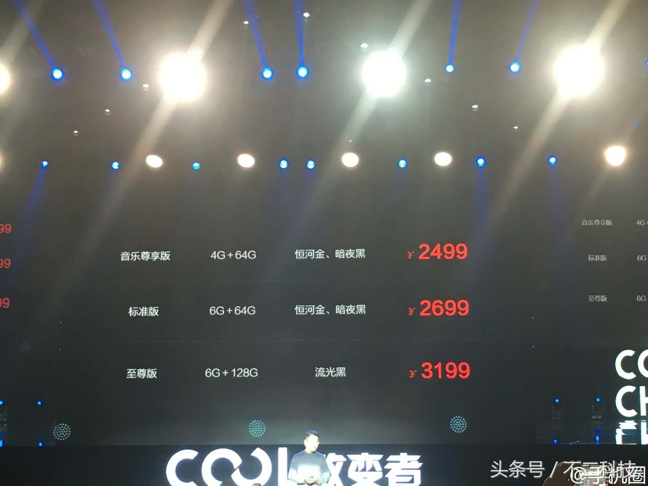 酷派s1新系统,酷派s1最新报价