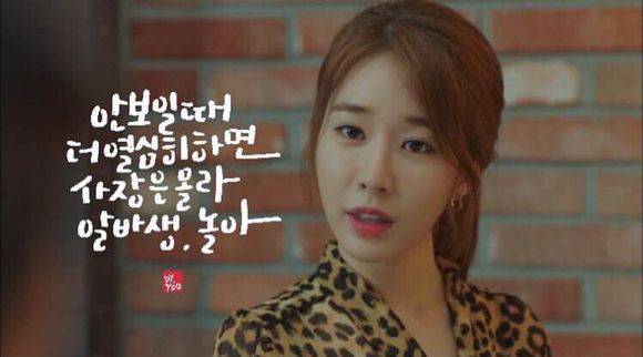 鬼怪女二刘仁娜整容,刘仁娜鬼怪惊艳经典造型