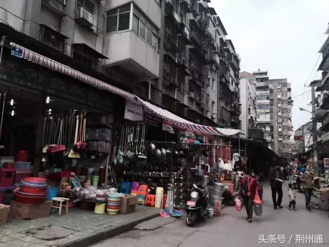 老式批发市场的回忆,荆州春来批发市场