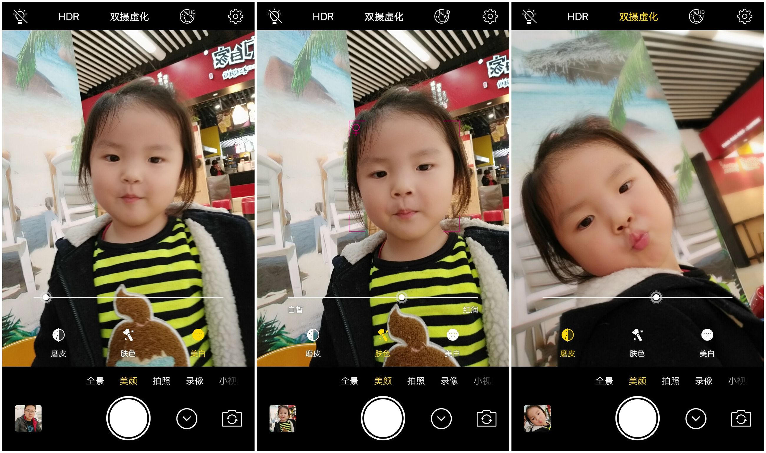 vivox9splus双摄,柔光双摄vivox9详细评测