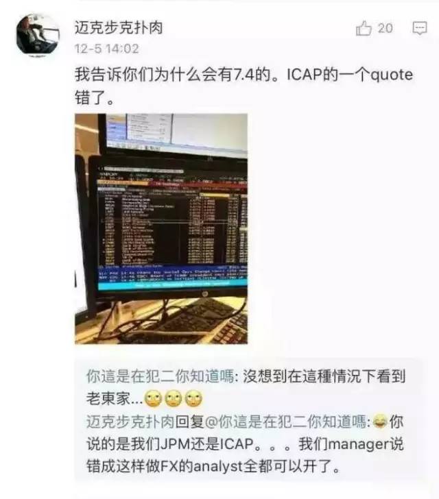 人民币跌破7.4,人民币跌破7.2是什么时候