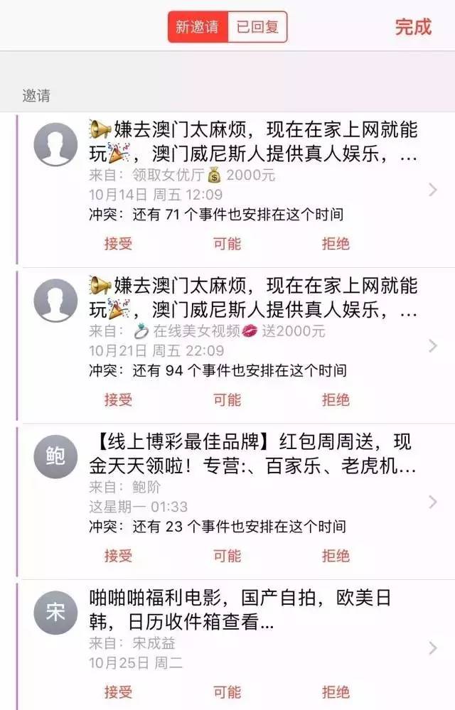 iphone被骗子骗了怎么办,买iphone如何防止被骗