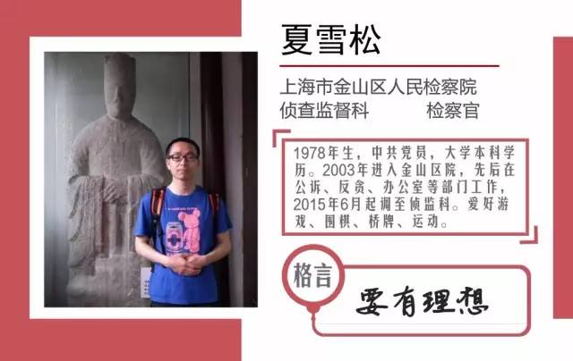 达人秀｜今年“中国风”维密秀太辣眼？快来看侦监达人秀养养眼吧^^