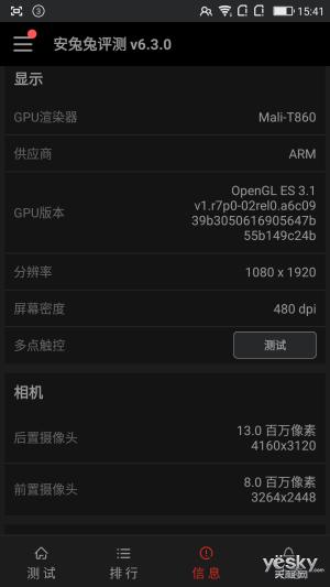 别样“视”界裸眼3D手机SuperDD1体验评测