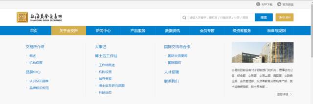 金交所官网首页,用全新的自己遇见你