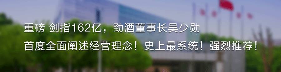 百川名品上市,百川酒业连锁模式