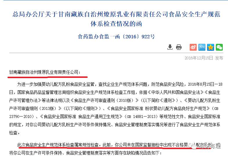 高原之宝牦牛奶粉的卖点,高原之宝牦牛奶粉测评