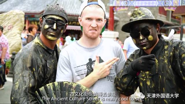 天津外国人印象,外国人眼中的天津视频