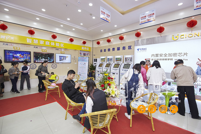 中国电信全网通5g手机店,中国电信全网通4g星级卖场