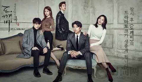 《鬼怪》开播，新老公已换！看单眼皮萝莉新娘如何扑倒鬼怪孔侑大叔！