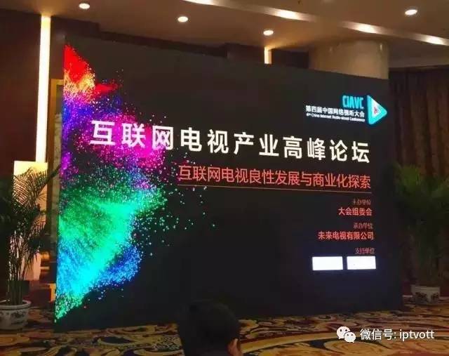 「CIAVC」国广东方宫玉国：精耕细作促进产业协同发展