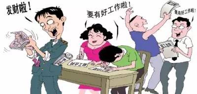 介绍费15万！三人想入职玉林某企业中层岗位，结果神转折……