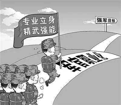 今年军官职业化最新重要消息,军官职业化将会带来七个变化