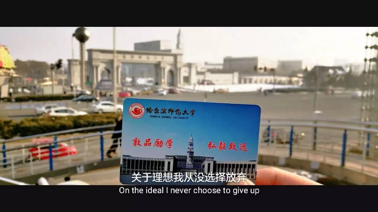 印象哈师大,曾经的哈师大风光