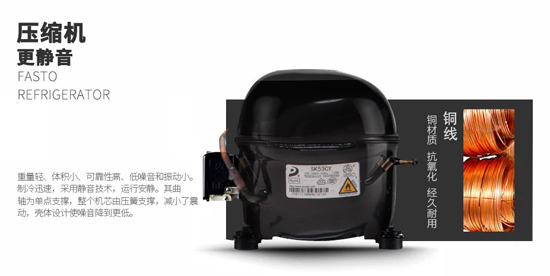 小巧冷冻冰箱,小巧冰箱