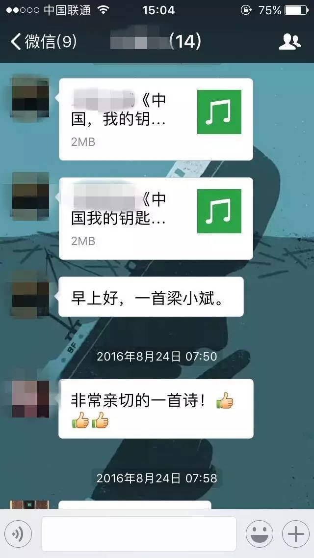 一家四口微信群名搞笑幽默,一家人的微信群名幽默搞笑