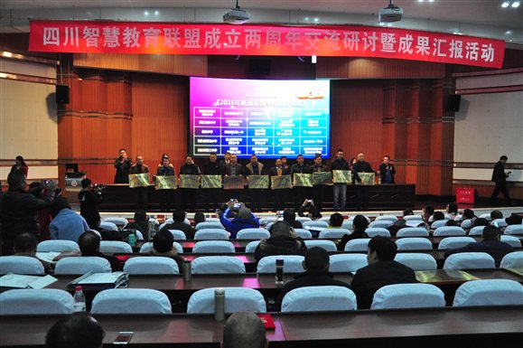 四川智慧教育平台加盟,四川智慧教育系统加盟