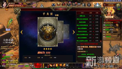 完美红颜全文,完美红颜答题