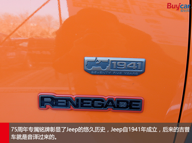 jeep自由侠75周年高配都有啥,jeep自由侠75周年致敬版视频