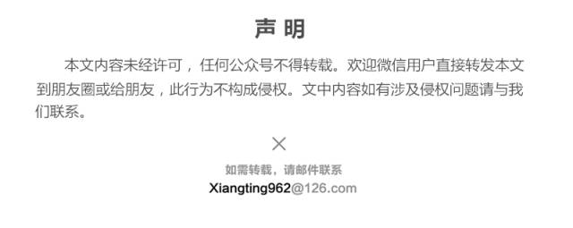 2017叨位“七桃”?看这里,拿走不谢!