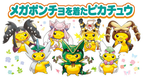 正版宝可梦周边品牌,宝可梦周边茶宠