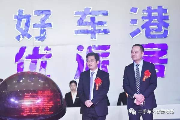 最新二手车行业,郑州大型二手车商有几家