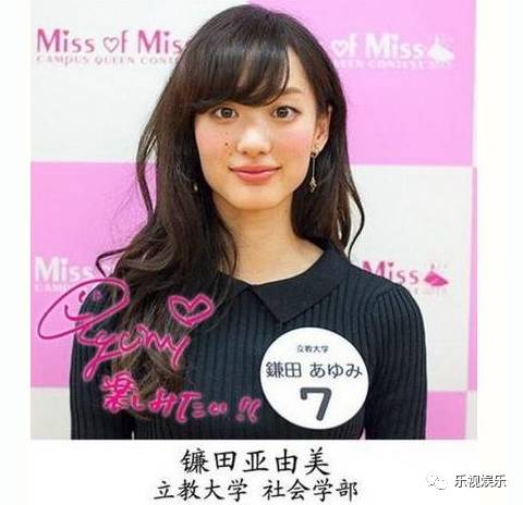 论审美只服日本！2017日本小姐决赛佳丽丑得不忍直视