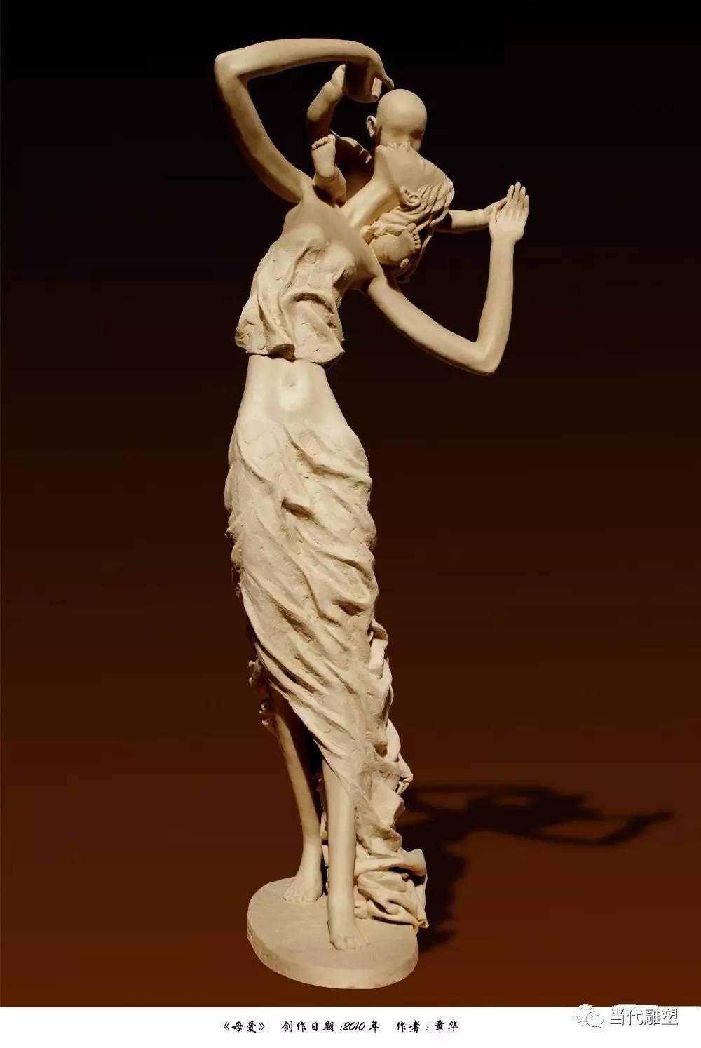 雕塑家章华,青春之歌章华雕塑作品展览