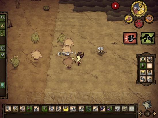 饥荒怪物打法技巧,饥荒新手生存必备物品